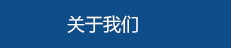 廣東蒙泰高新纖維股份有限公司，企業(yè)文化，企業(yè)新聞