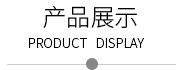廣東蒙泰高新纖維股份有限公司，蒙泰紡織，蒙泰絲，丙綸異形絲，丙綸FDY網(wǎng)絡(luò)絲，丙綸FDY倍捻絲，差別化丙綸纖維絲，丙綸DTY絲，丙綸細(xì)旦絲，超細(xì)旦丙綸絲，丙綸網(wǎng)絡(luò)絲，丙綸異形絲，丙綸中空絲，高強(qiáng)丙綸倍捻絲，丙綸倍捻絲，蒙泰丙綸DTY絲，廣東蒙泰